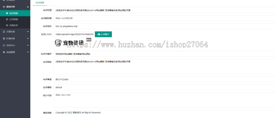 (自适应手机端)响应式幕墙装饰工程pbootcms网站模板 HTML5建筑装修公司网站源码下载