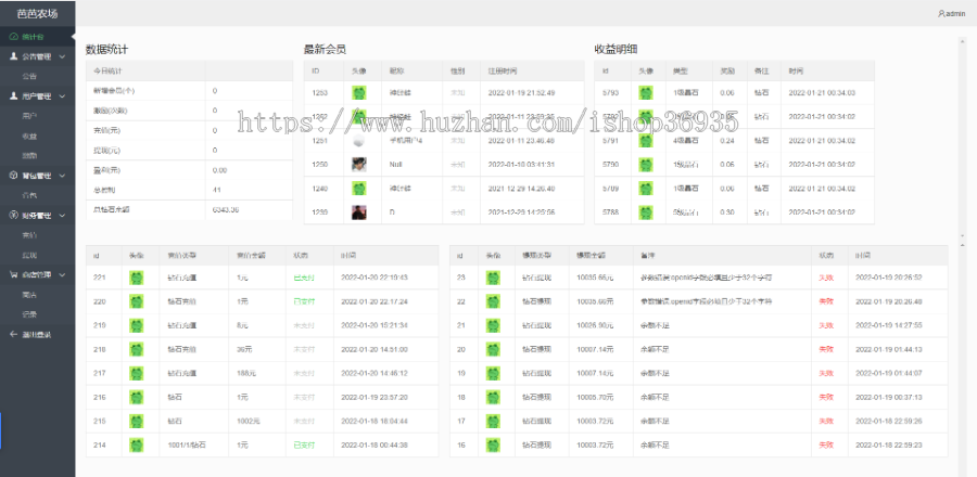 元宇宙能量挂机晶石分红游戏H5+小程序+APP