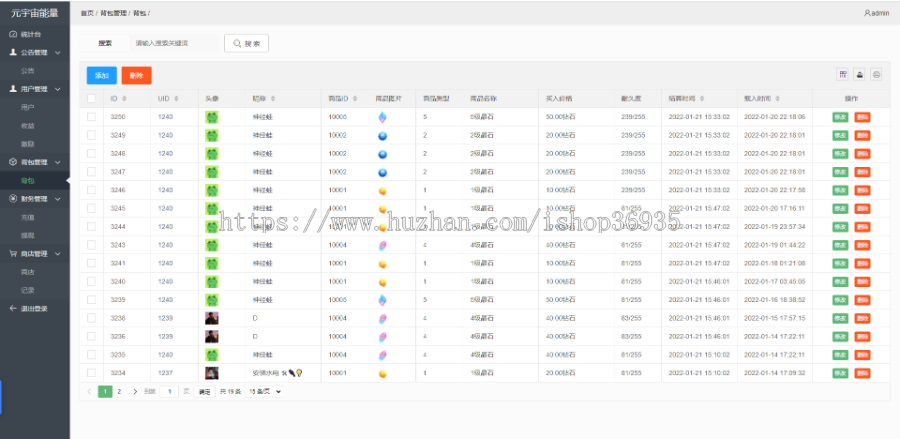 元宇宙能量挂机晶石分红游戏H5+小程序+APP
