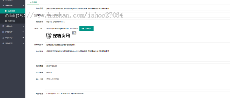 (PC+WAP)活动隔断装修装饰类网站pbootcms模板 蓝色低碳环保隔断板网站源码下载