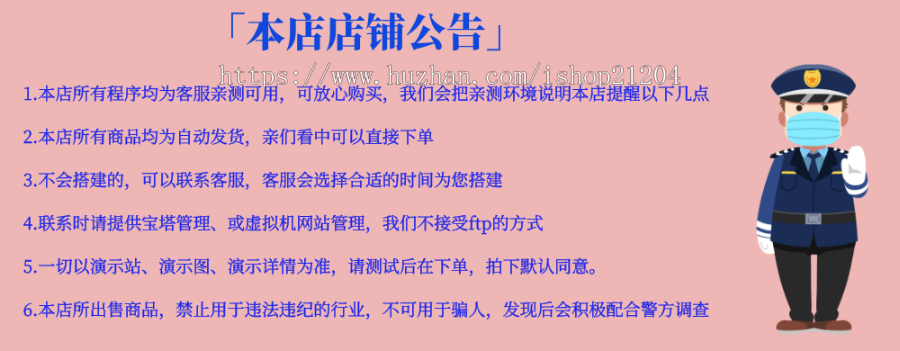 (自适应手机端)红色互联网科技新闻网站pbootcms模板 响应式文章博客类网站源码