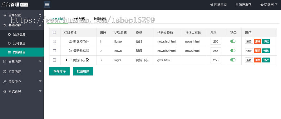 推荐(带手机版)APP软件下载类网站模板 APP应用软件官网网站源码