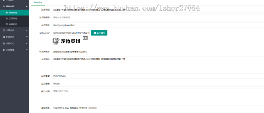 （自适应手机端）响应式小学初中作文网站pbootcms模板文章资讯论文作文个人博客网站源