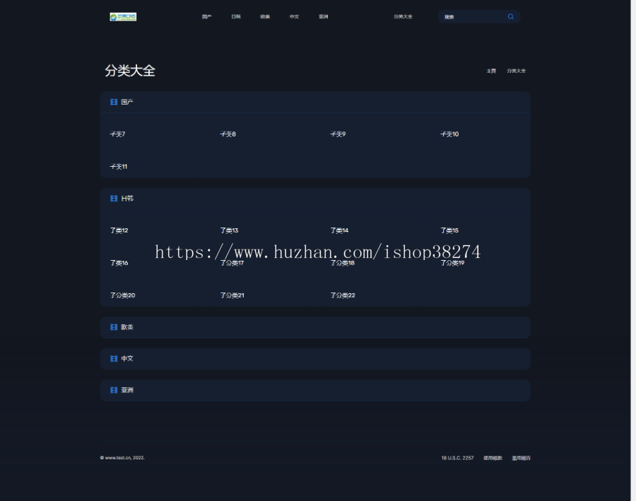 DiQi源码#苹果CMS V10_苹果cms简约模板01
