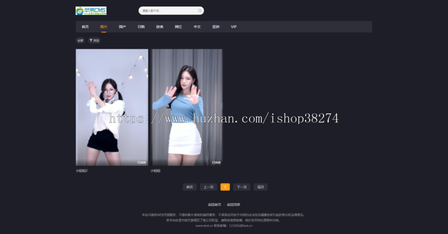 DiQi源码#苹果CMS V10_苹果cms简约模板02