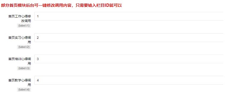 php整站程序源码学校心得文库文章文档范文门户带采集规则带手机