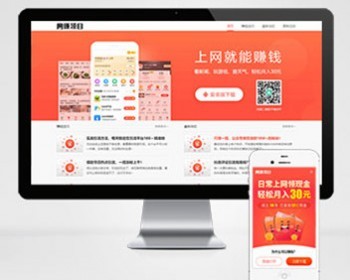 APP软件下载类pbootcms网站模板（PC+WAP）APP应用软件官网网站源码下载
