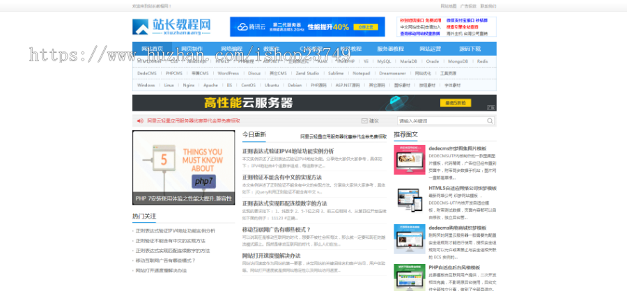 【正版程序】响应式自适应高端大气资源教程下载网站官网网站建设开发一条龙