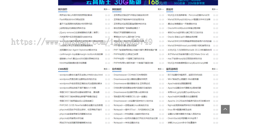 【正版程序】响应式自适应高端大气资源教程下载网站官网网站建设开发一条龙