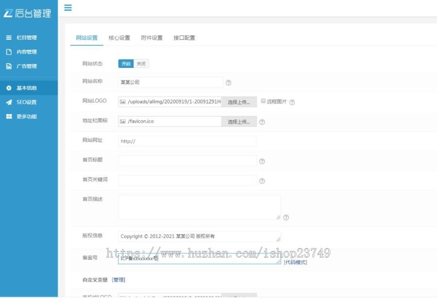 【正版程序】响应式自适应高端大气资源教程下载网站官网网站建设开发一条龙
