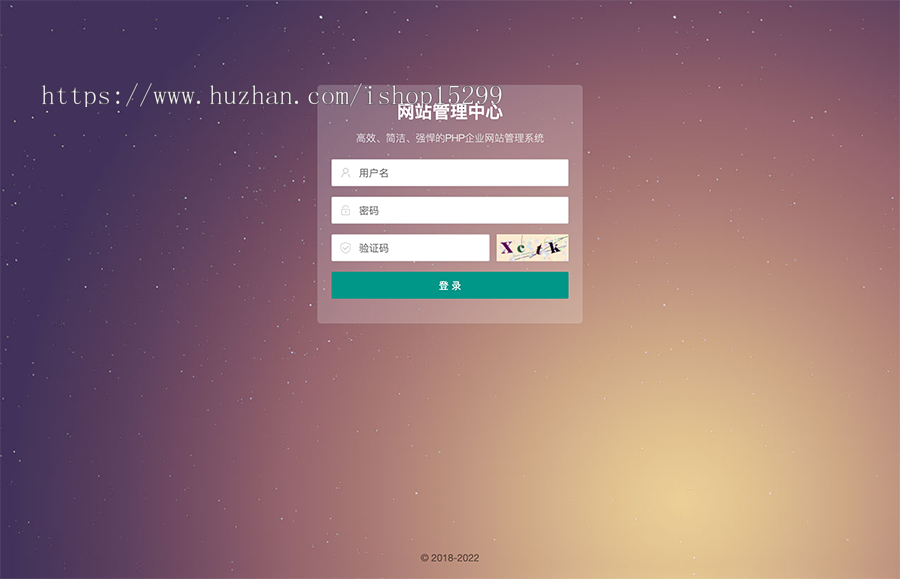 推荐(自适应手机端)站长导航类网站模板 html5分类导航网站源码