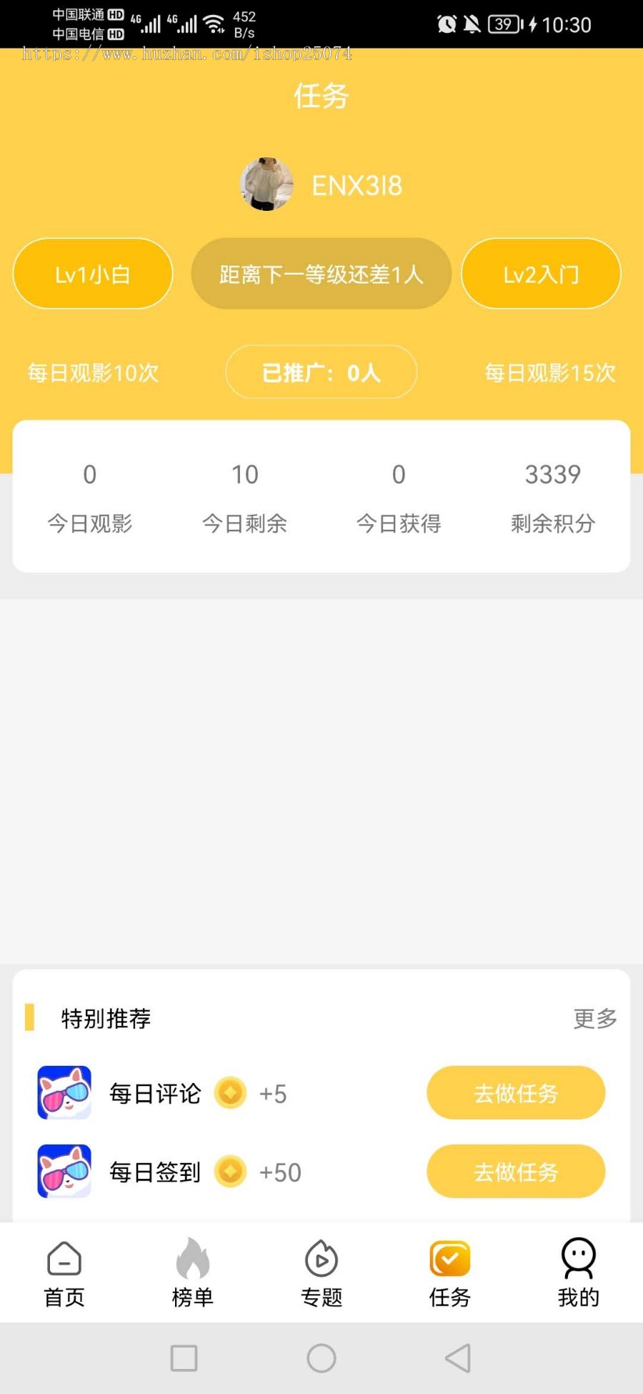 仿萝卜视频/影视APP/新UI影视APP/原生源码安卓影视app/可定制影视APP/安卓影视app