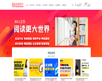 在线付费下载优质名师讲座视频课程打包下载（带数据，带授权）