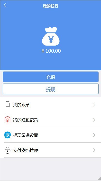 uni开发全开源/仿聊天/红包/聊天交友/即时通讯系统