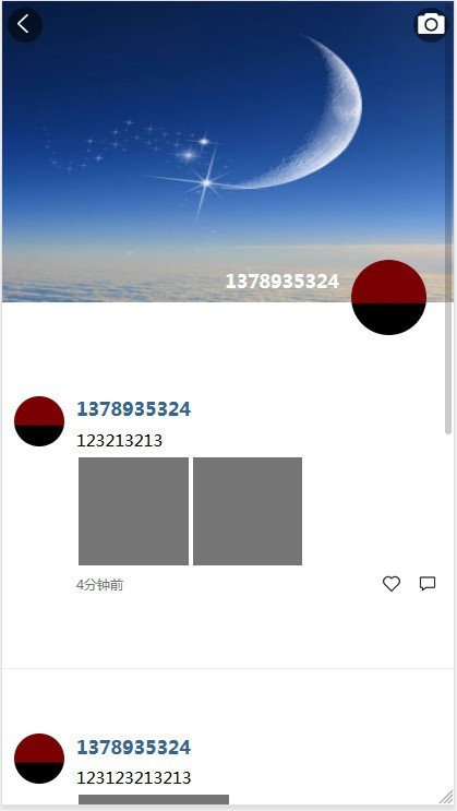 uni开发全开源/仿聊天/红包/聊天交友/即时通讯系统