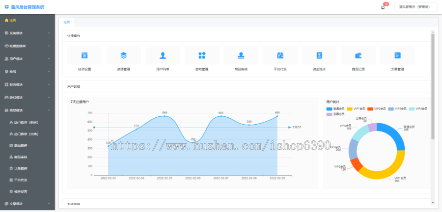 游戏账号交易平台系统源码_APP/小程序_游戏账号交易系统源码PHP_游戏代售平台系统源码