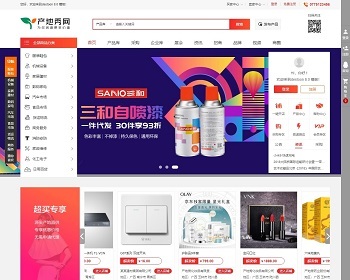 [DT40]destoon8.0全新垂直行业b2b平台 带手机版包含全行业分类数据和部分图片