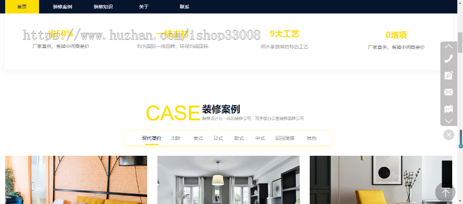 装修装饰公司企业官网建设网站企业模板建站自适应网站