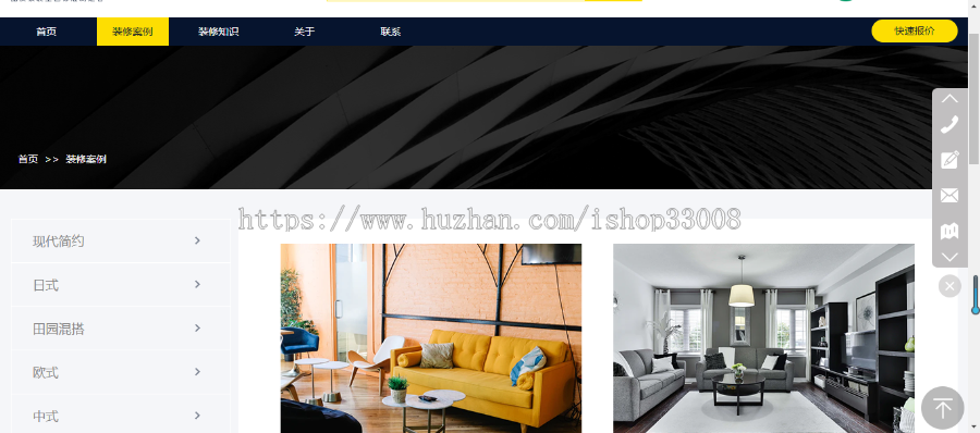 装修装饰公司企业官网建设网站企业模板建站自适应网站