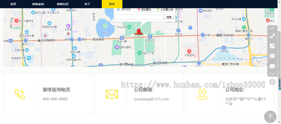 装修装饰公司企业官网建设网站企业模板建站自适应网站