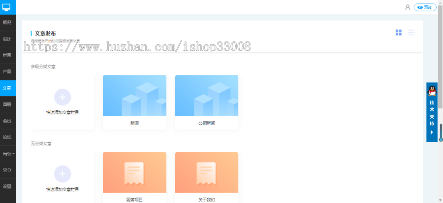 装修装饰公司企业官网建设网站企业模板建站自适应网站