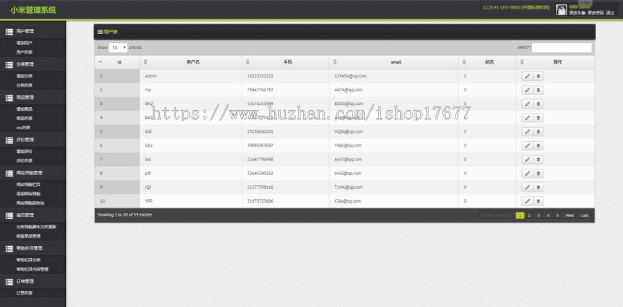 PHP源码/Laravel内核制作的精仿小米官网商城整站源码