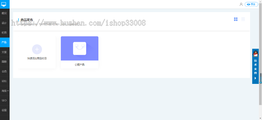 驾校官网手机站制作小程序开发模板建站一条龙全包