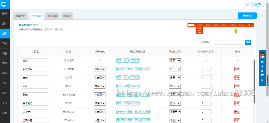 汽车电子行业网站建设手机站制作微信小程序企业网模板建站一条龙全包