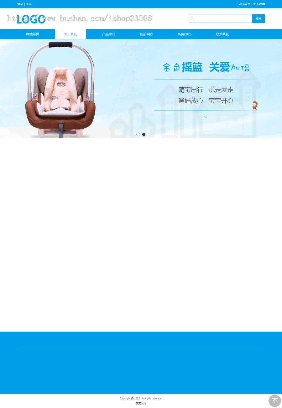 汽车配件公司企业建站手机站小程序制作企业模板建站全包