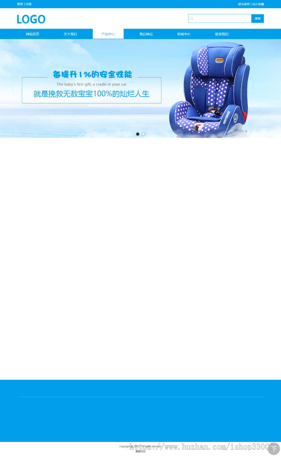 汽车配件公司企业建站手机站小程序制作企业模板建站全包