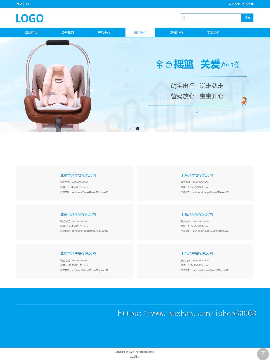 汽车配件公司企业建站手机站小程序制作企业模板建站全包