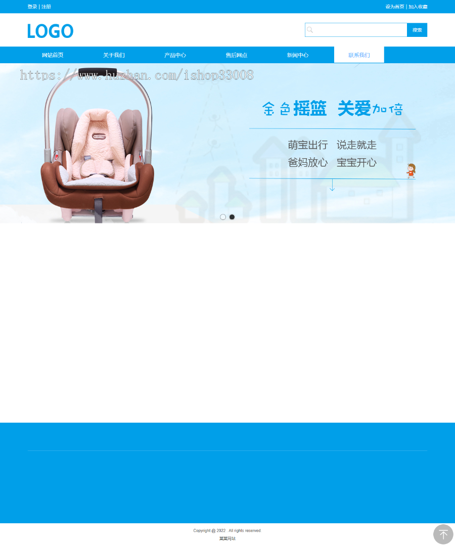 汽车配件公司企业建站手机站小程序制作企业模板建站全包