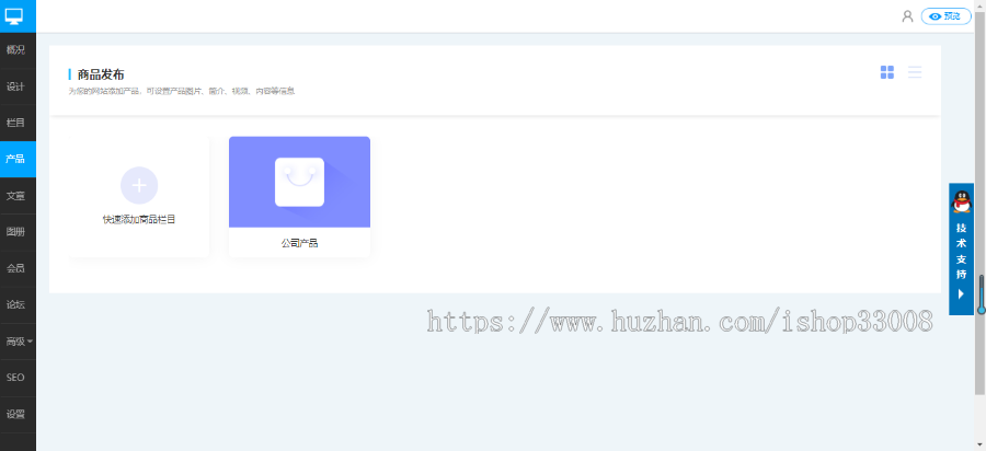 二手车交易网站建设网站制作网站设计手机站小程序制作一条龙全包