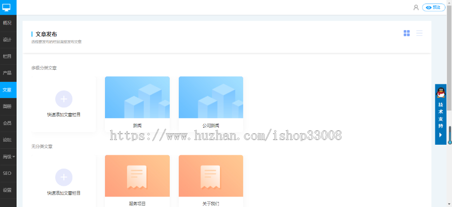 二手车交易网站建设网站制作网站设计手机站小程序制作一条龙全包