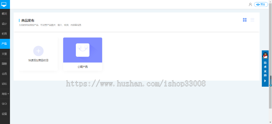 汽车安全行业官网建设手机站仿站小程序制作自适应网站企业模板建站
