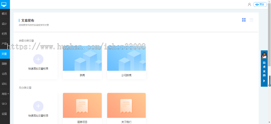 运动健身场馆官网建设网站设计手机站制作企业模板建站