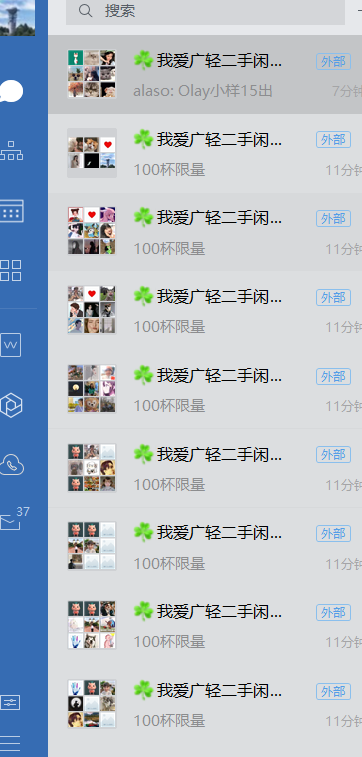 校园跑腿、社区、查成绩、快递代拿