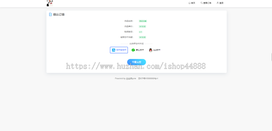云发卡系统,可进行二次开发，对接各大支付