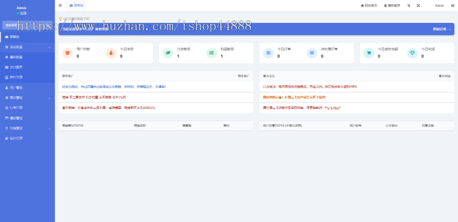 云发卡系统,可进行二次开发，对接各大支付