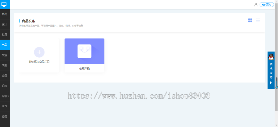 度假村官网建设网站设计企业模板建站手机站小程序公众号制作一条龙全包