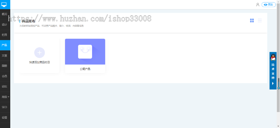 房地产中介公司企业官网建设网站制作企业模板建站
