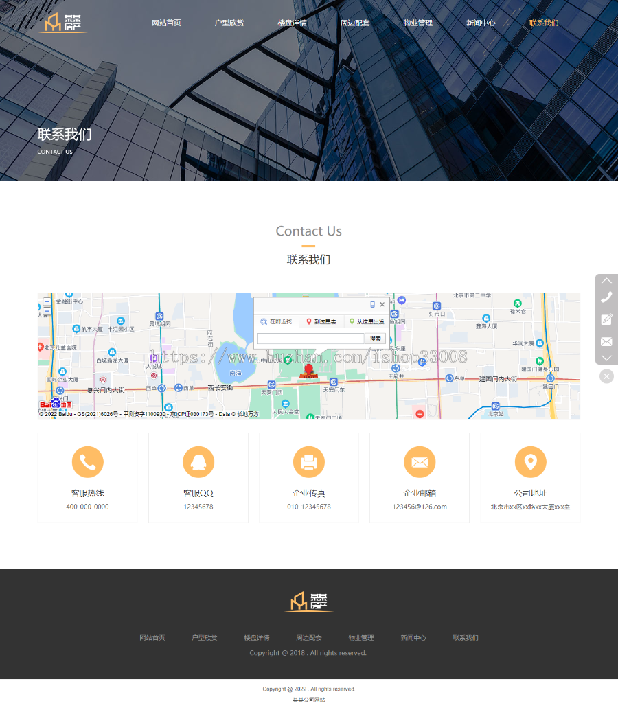 楼盘网站建设网站制作网站设计手机站企业模板建站自适应网站微信小程序公众号设计