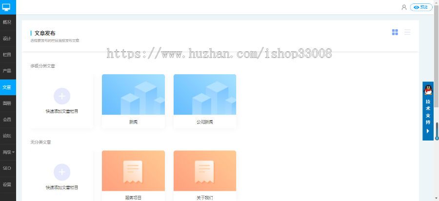 摄影家网站官网建设网站设计自适应网站手机站企业模板建站