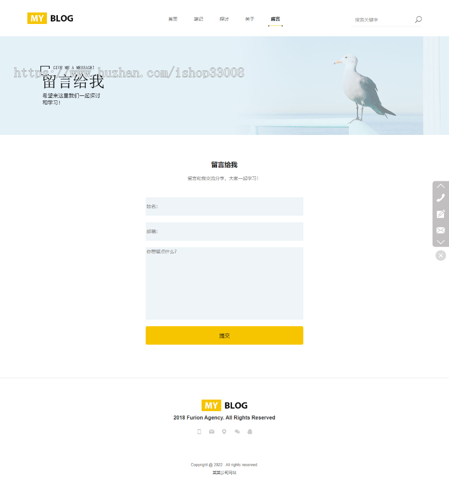 个人博客网站设计网站制作手机站公众号自适应网站