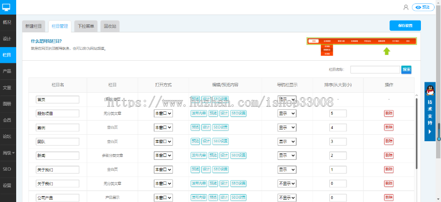 设计师个人网站制作设计网站搭建手机站公众号企业模板建站