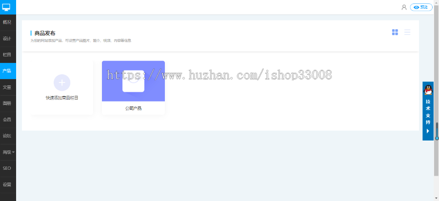 设计师个人网站制作设计网站搭建手机站公众号企业模板建站