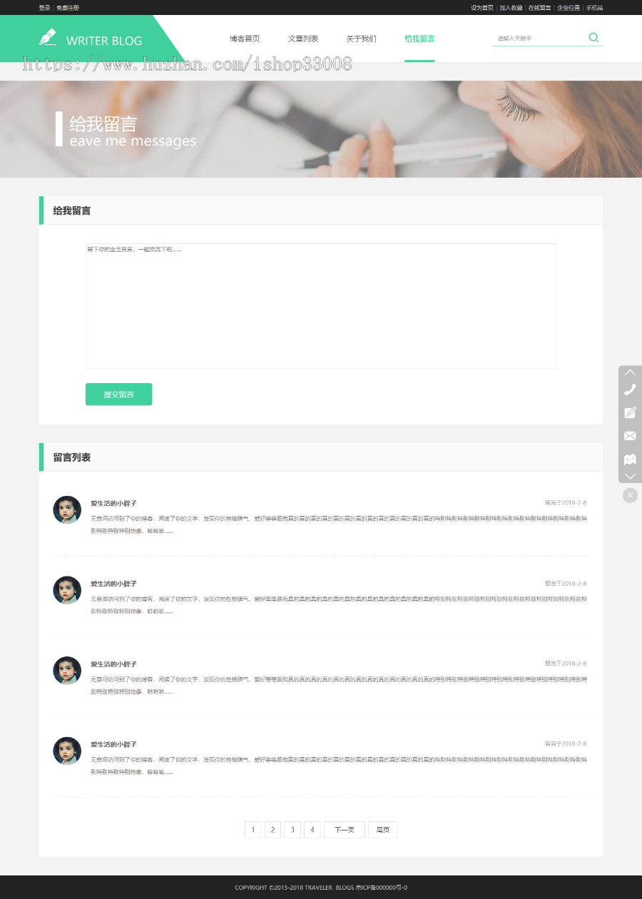 作家网站建设网站设计手机站小程序公众号制作一条龙全包