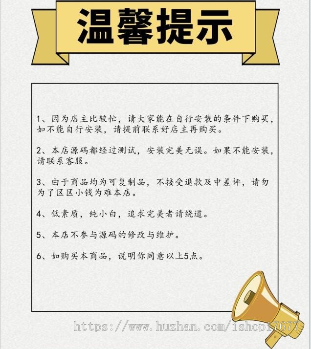 (自适应手机端)站长导航类网站源码/html5导航pbootcms网站模板