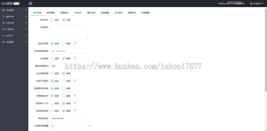 (PC+WAP)网zhaunAPP软件下载类网站源码/APP应用软件官网pbootcms网站模板