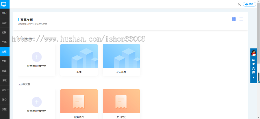 餐饮行业官网建设网站设计企业模板建站小程序公众号设计一条龙全包